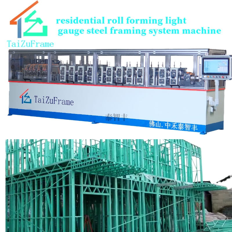 延安residential roll forming light gauge steel framing system machine with Vertex software