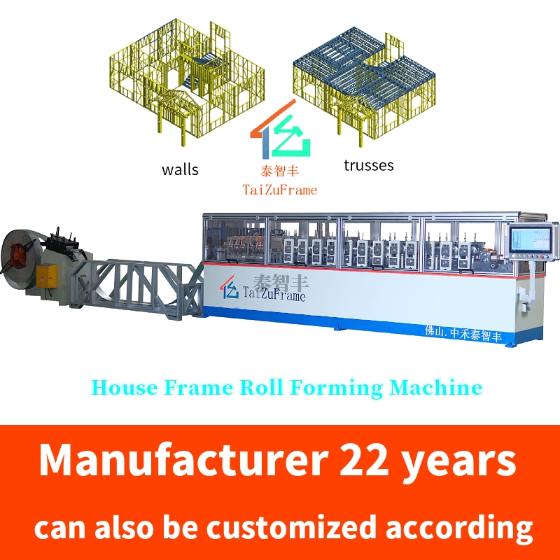 light steel house keel machine