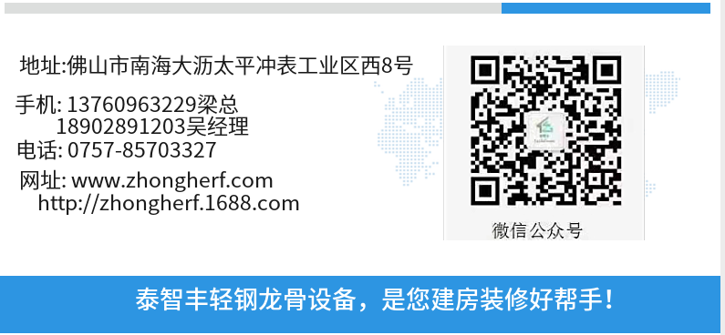 联系方式.png